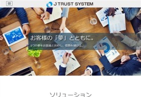 Jトラストシステム株式会社