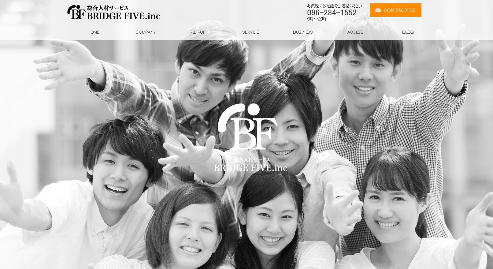 BRIDGE FIVE株式会社のBRIDGE FIVE株式会社サービス