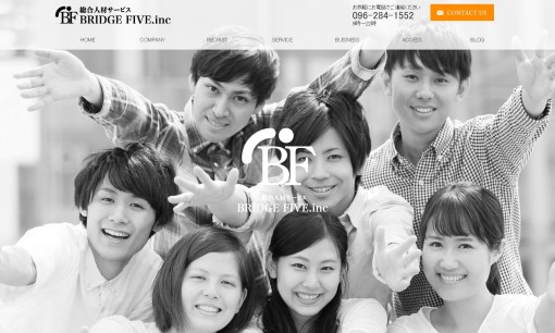 BRIDGE FIVE株式会社の人材派遣サービスのホームページ画像