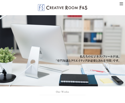 株式会社エフ・アンド・エスの株式会社エフ・アンド・エスサービス