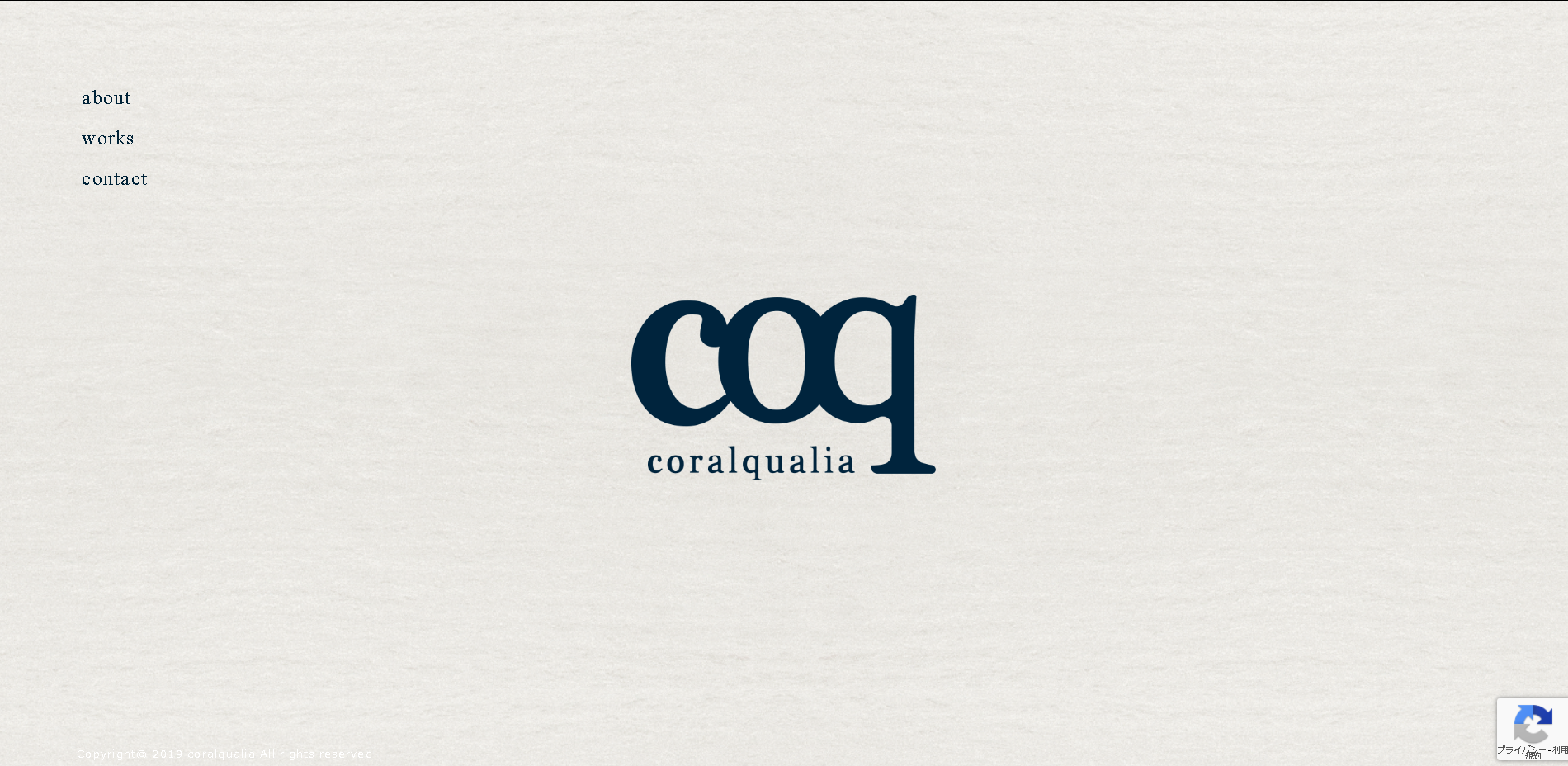 coralqualia（コーラルクオリア）のcoralqualiaサービス