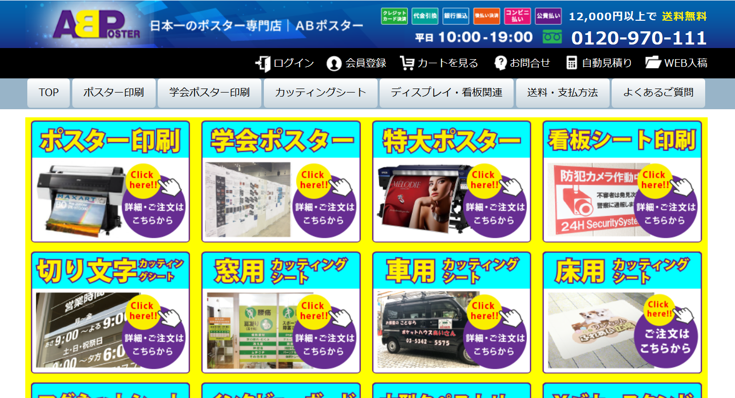 ジェネクト株式会社のジェネクト株式会社サービス