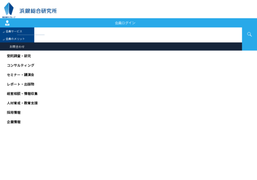 株式会社浜銀総合研究所の株式会社浜銀総合研究所サービス