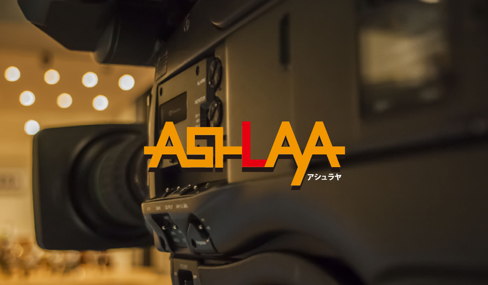 株式会社ASHLAYAの株式会社ASHLAYAサービス