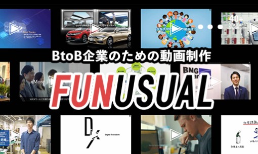 株式会社Funusualの動画制作・映像制作サービスのホームページ画像