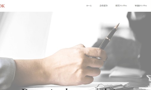 株式会社PTOKのWeb広告サービスのホームページ画像