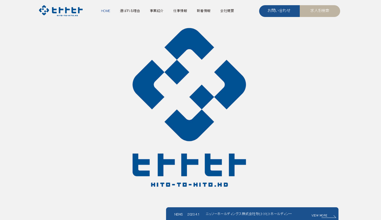 鬼塚電気工事株式会社の鬼塚電気工事株式会社サービス