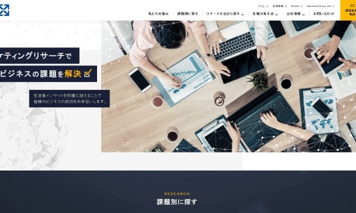 株式会社 電通マクロミルインサイトのマーケティングリサーチサービスのホームページ画像