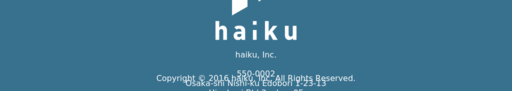株式会社haikuの株式会社haikuサービス