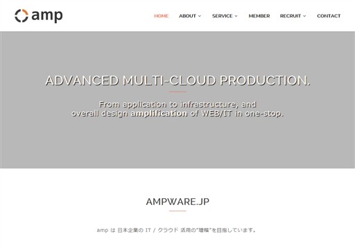 株式会社ampの株式会社ampサービス