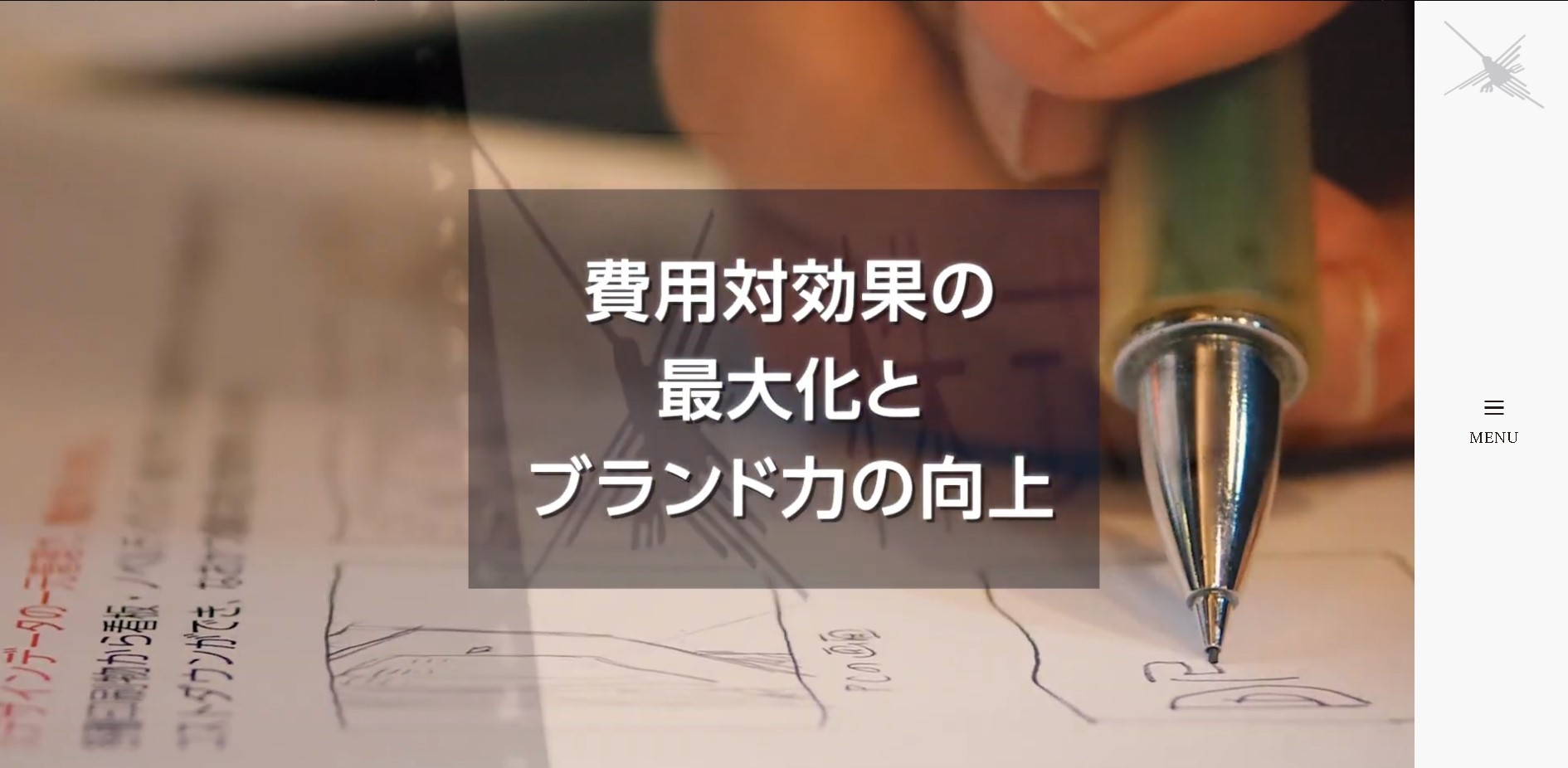 株式会社京葉広告社の京葉広告社サービス