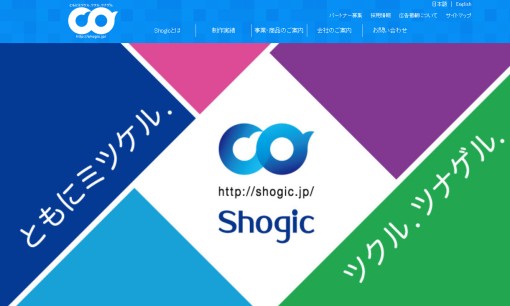 株式会社ショージックのホームページ制作サービスのホームページ画像