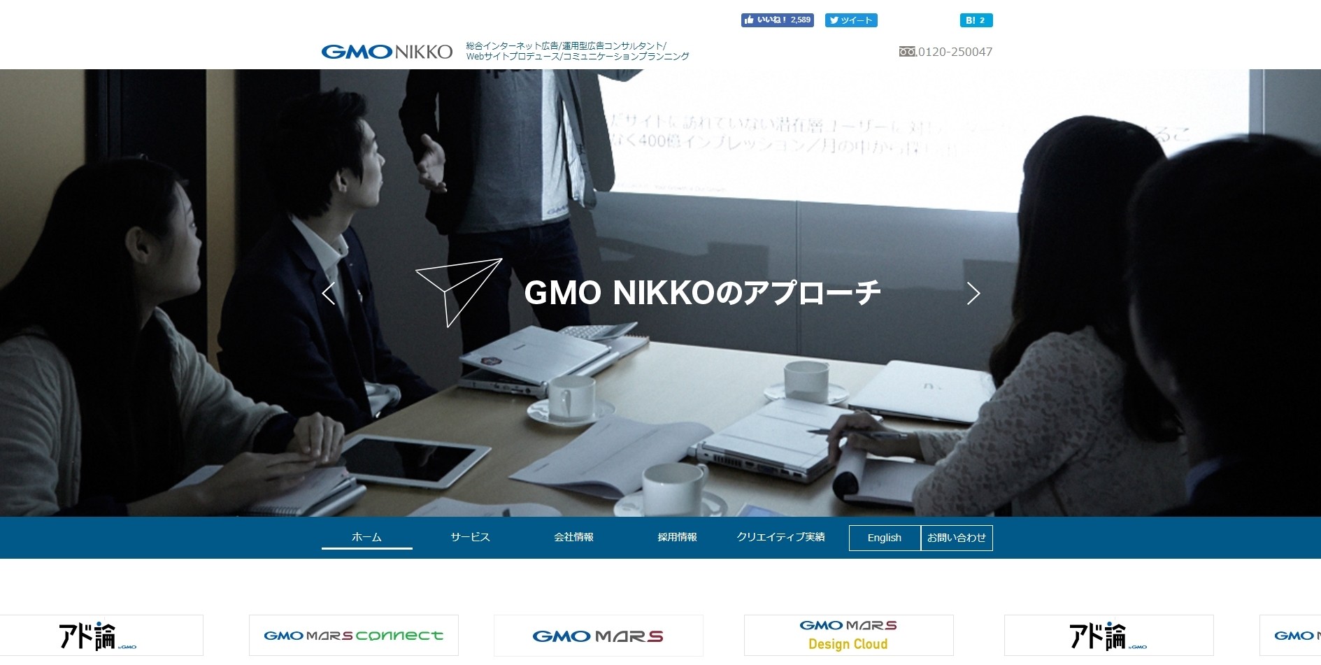 GMO NIKKO株式会社のGMO NIKKO株式会社サービス