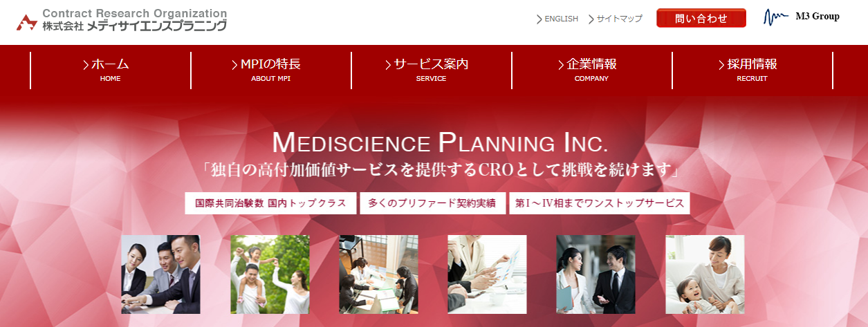 株式会社メディサイエンスプラニングの株式会社メディサイエンスプラニングサービス