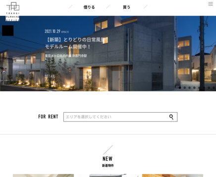 株式会社タカギプランニングオフィスの株式会社タカギプランニングオフィスサービス