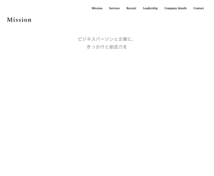 株式会社アルファドライブの株式会社アルファドライブサービス