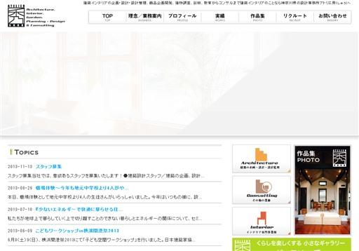 株式会社アトリエ秀の株式会社アトリエ秀サービス