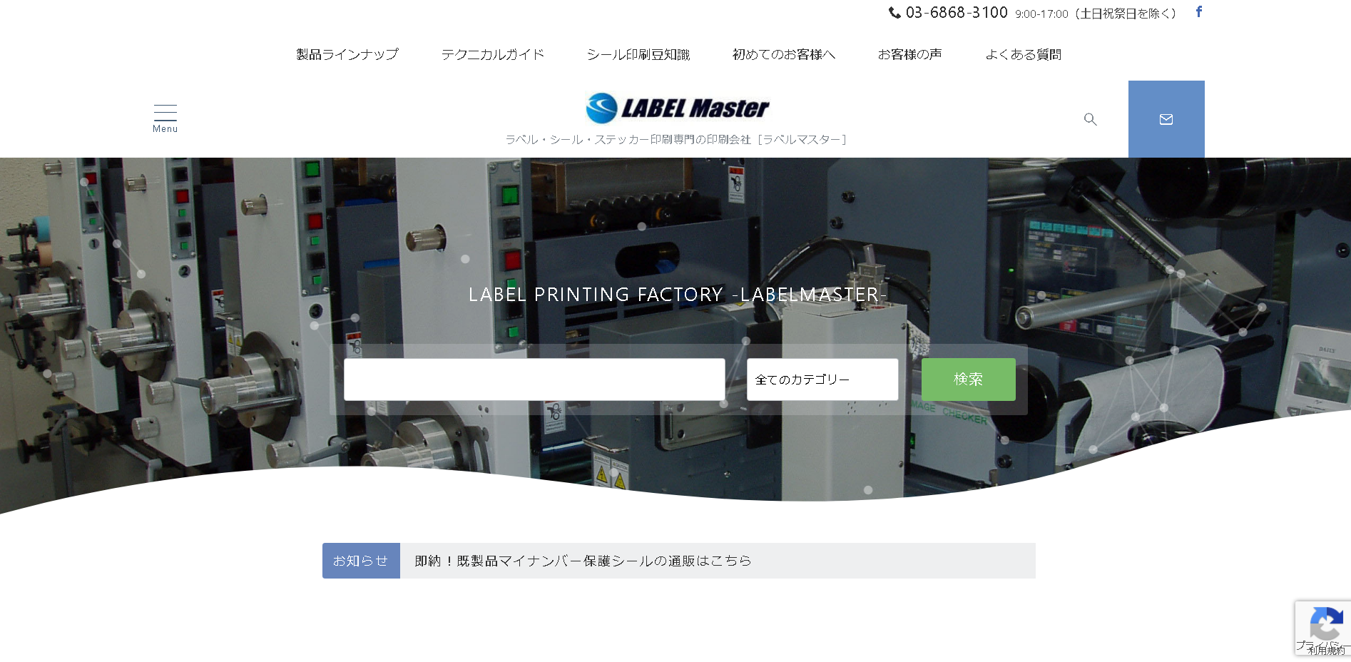 プラウディア株式会社のプラウディア株式会社サービス