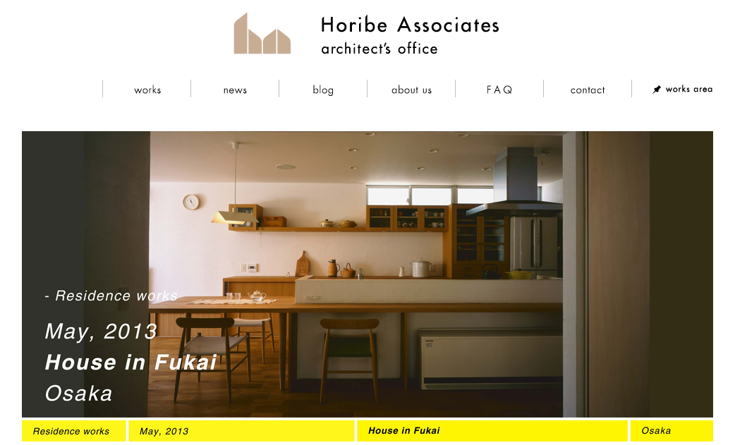 株式会社Horibe Associatesの株式会社Horibe Associatesサービス
