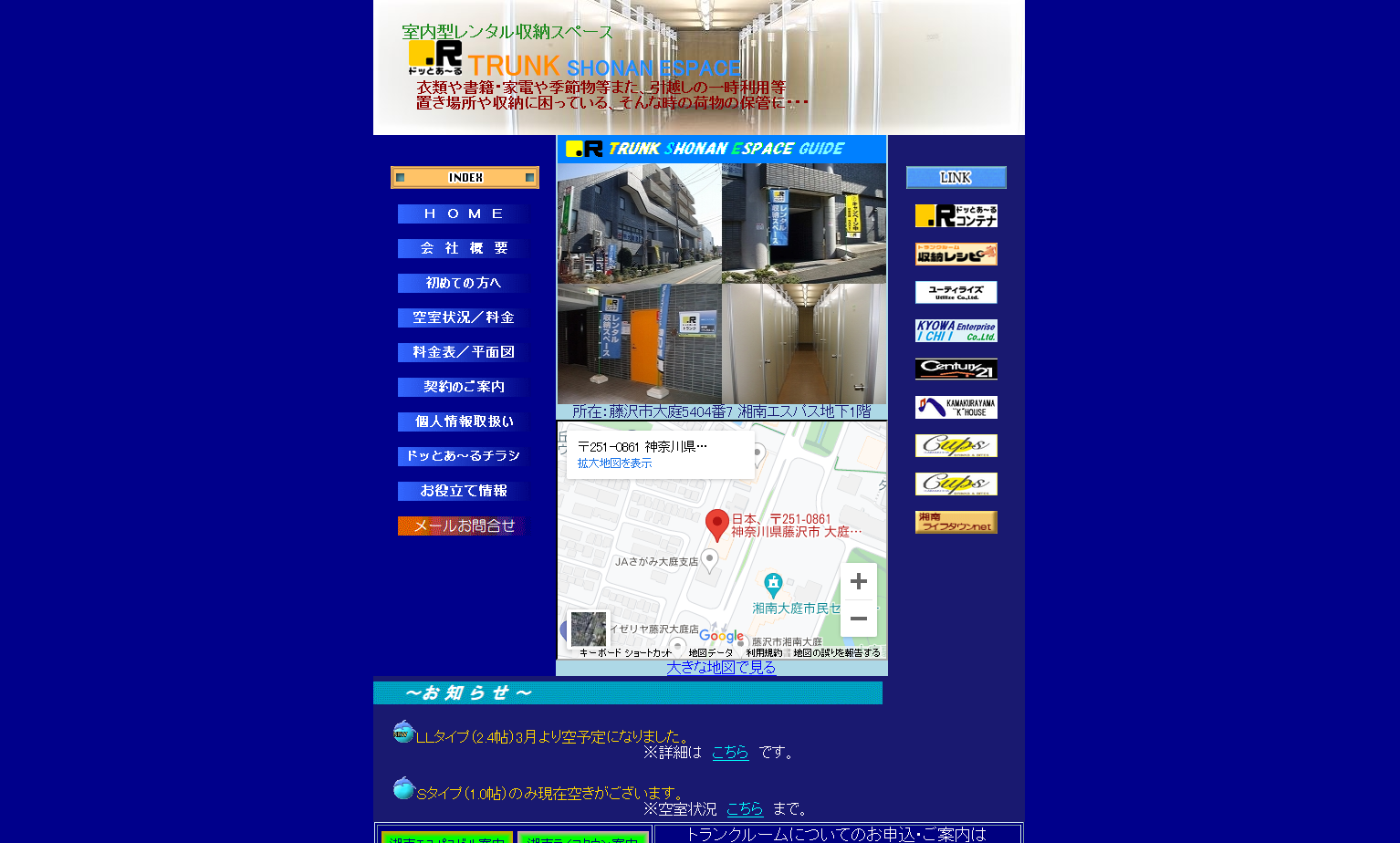 株式会社共和エンタープライズの株式会社共和エンタープライズサービス