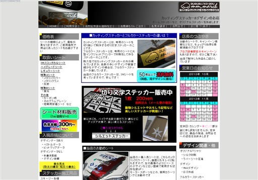 ぶぶぶ工房　エムエムまーちのぶぶぶ工房　エムエムまーちサービス