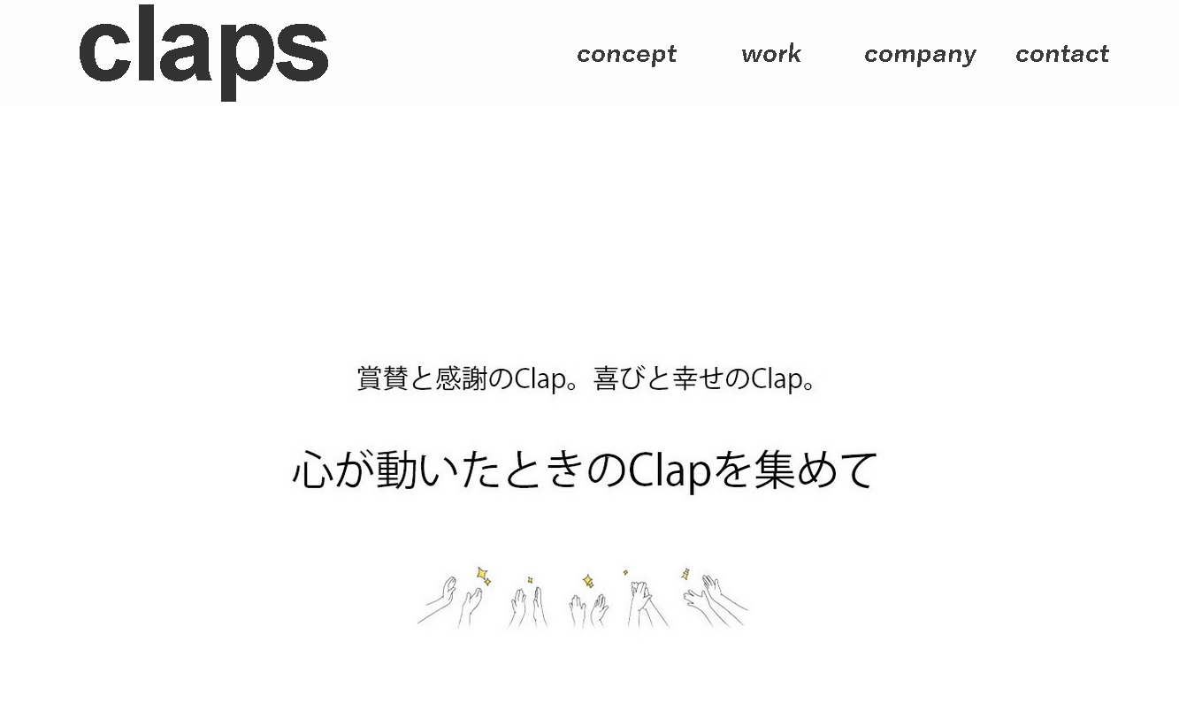 株式会社クラップスの株式会社クラップスサービス