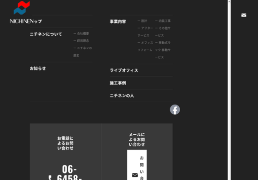 株式会社ニチネンの株式会社ニチネンサービス