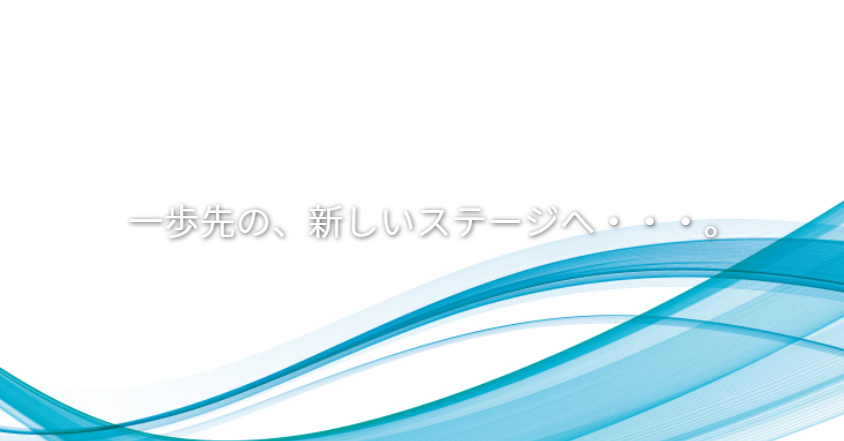 リステージ株式会社のリステージサービス