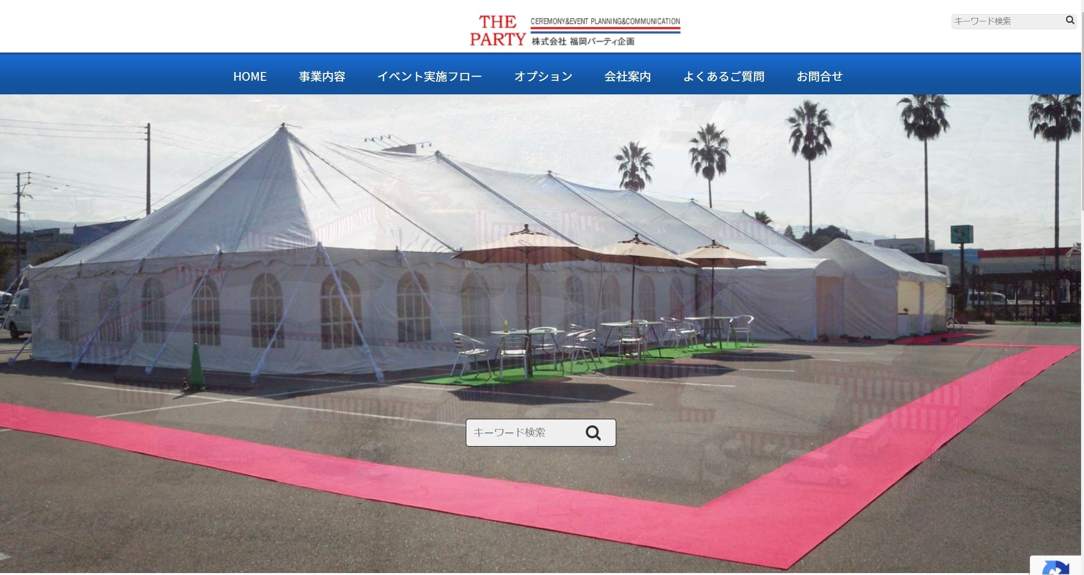 株式会社エストの株式会社エストサービス