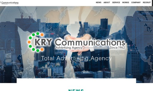 株式会社KRYコミュニケーションズのマス広告サービスのホームページ画像