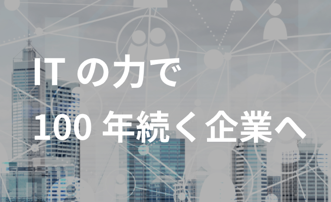 株式会社オープランの株式会社オープランサービス