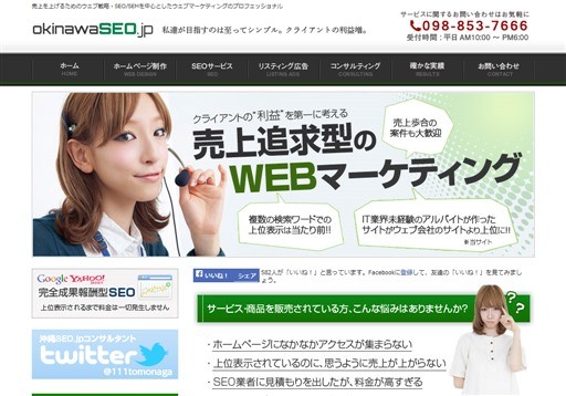 FFWEBのFFWEBサービス