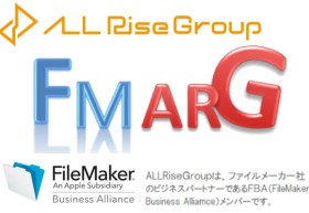 オーダーメイド基幹業務ソフト「FmarG」