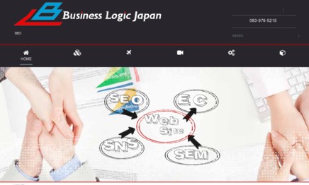 株式会社ビジネス・ロジック・ジャパンのSEO対策サービスのホームページ画像