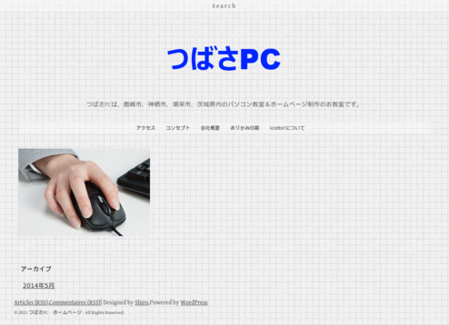 有限会社おりかみ印刷の有限会社おりかみ印刷サービス