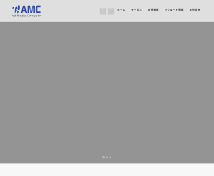 株式会社AMC西日本の株式会社AMC西日本サービス