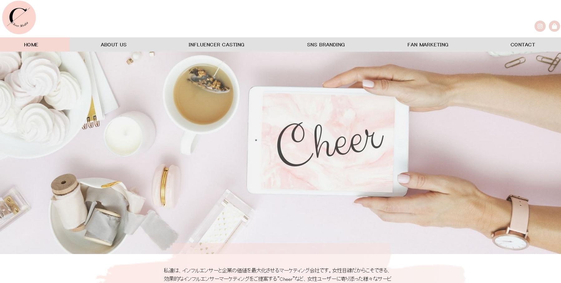 株式会社チアメディアのPRサービスのホームページ画像