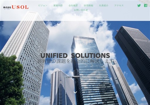 株式会社USOLの株式会社USOLサービス