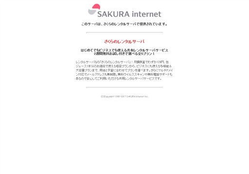 株式会社アントのアントサービス