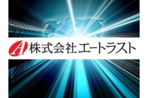 株式会社エートラストの株式会社エートラストサービス