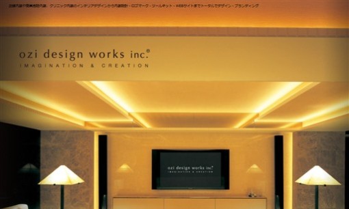 オジデザインワークス株式会社の店舗デザインサービスのホームページ画像