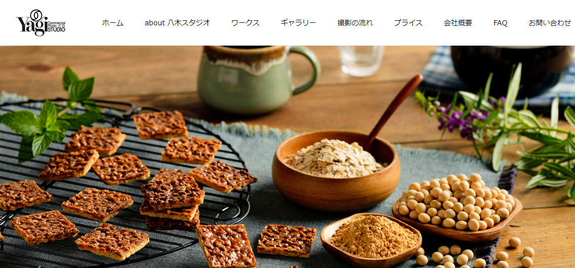 株式会社八木スタジオの八木スタジオサービス