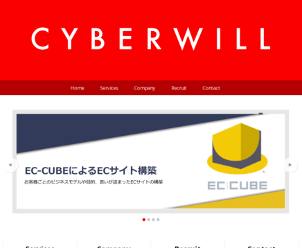 株式会社サイバーウィルの株式会社サイバーウィルサービス