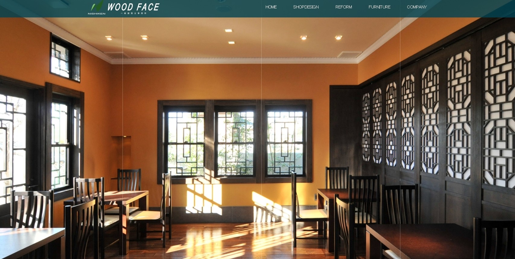 株式会社西建の株式会社西建サービス