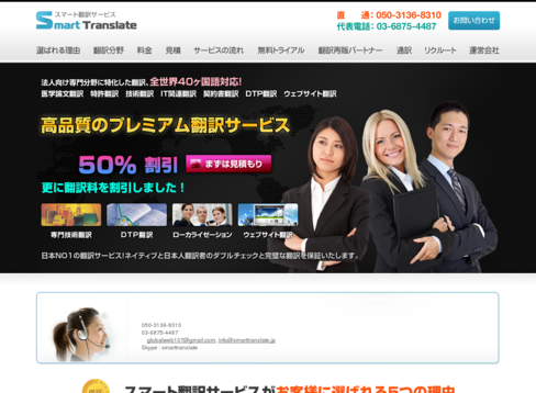 株式会社ebookcloudの株式会社ebookcloudサービス