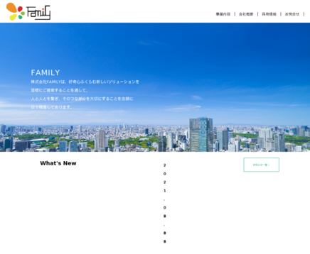 株式会社FAMILYの株式会社FAMILYサービス