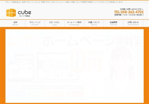 キューブデザインオフィスのキューブデザインオフィスサービス
