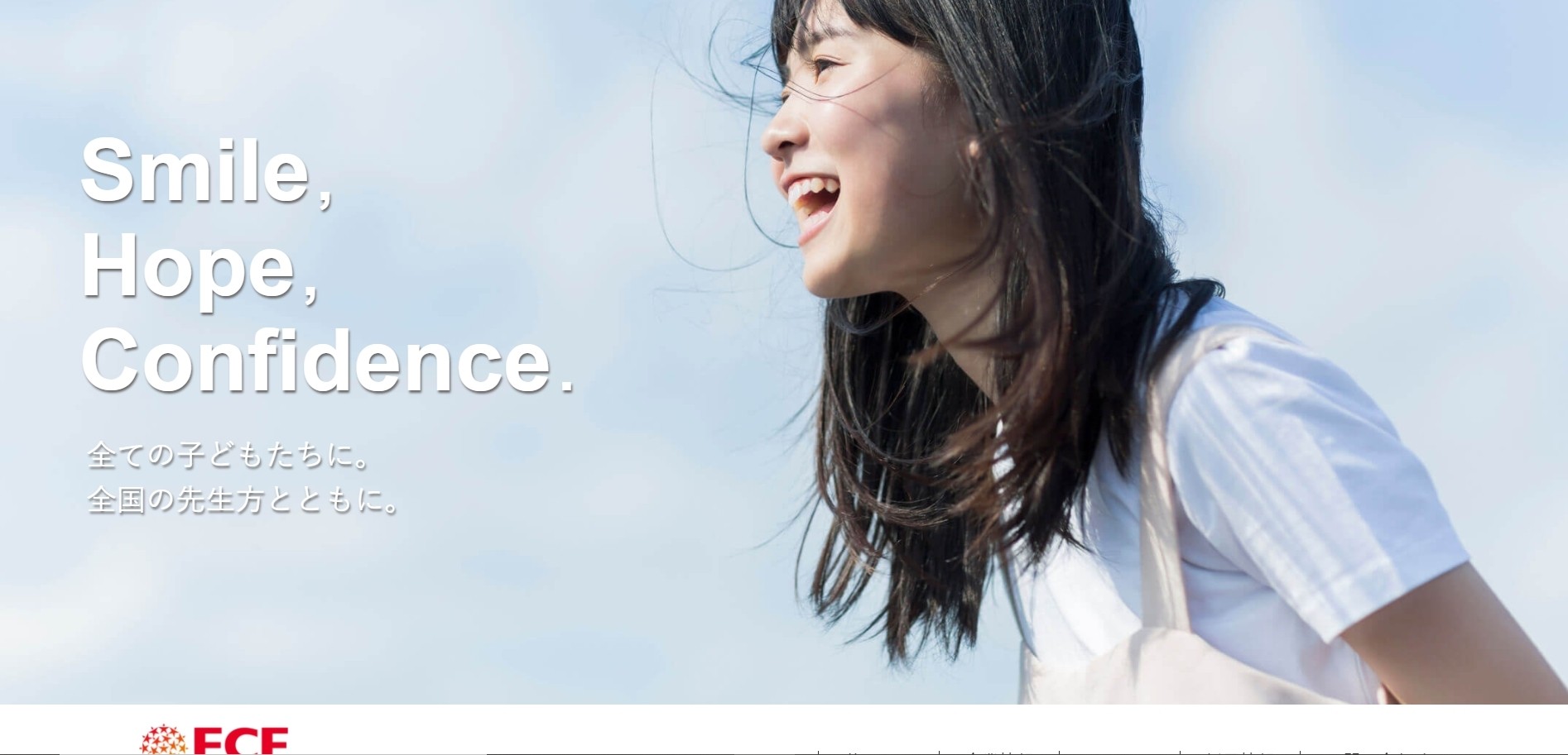 株式会社FCEエデュケーションの株式会社FCEエデュケーションサービス