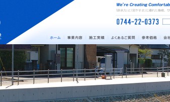 クロカワ工芸株式会社の看板製作サービスのホームページ画像