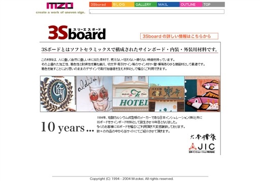 エム造形のエム造形サービス